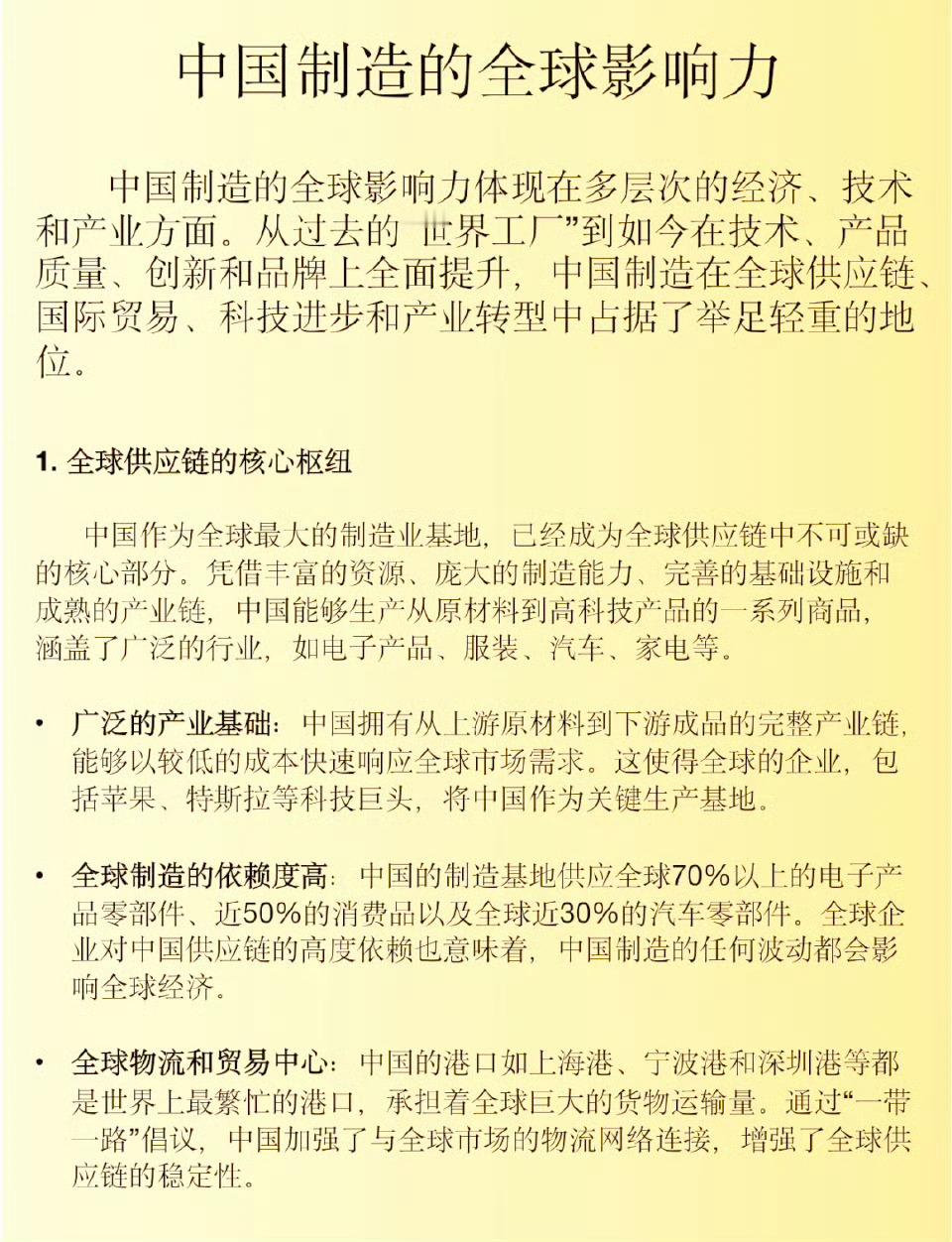 享界G9引老外围观 中国车被全球顶级改装品牌看中，说明咱们的设计和品质真的站起来