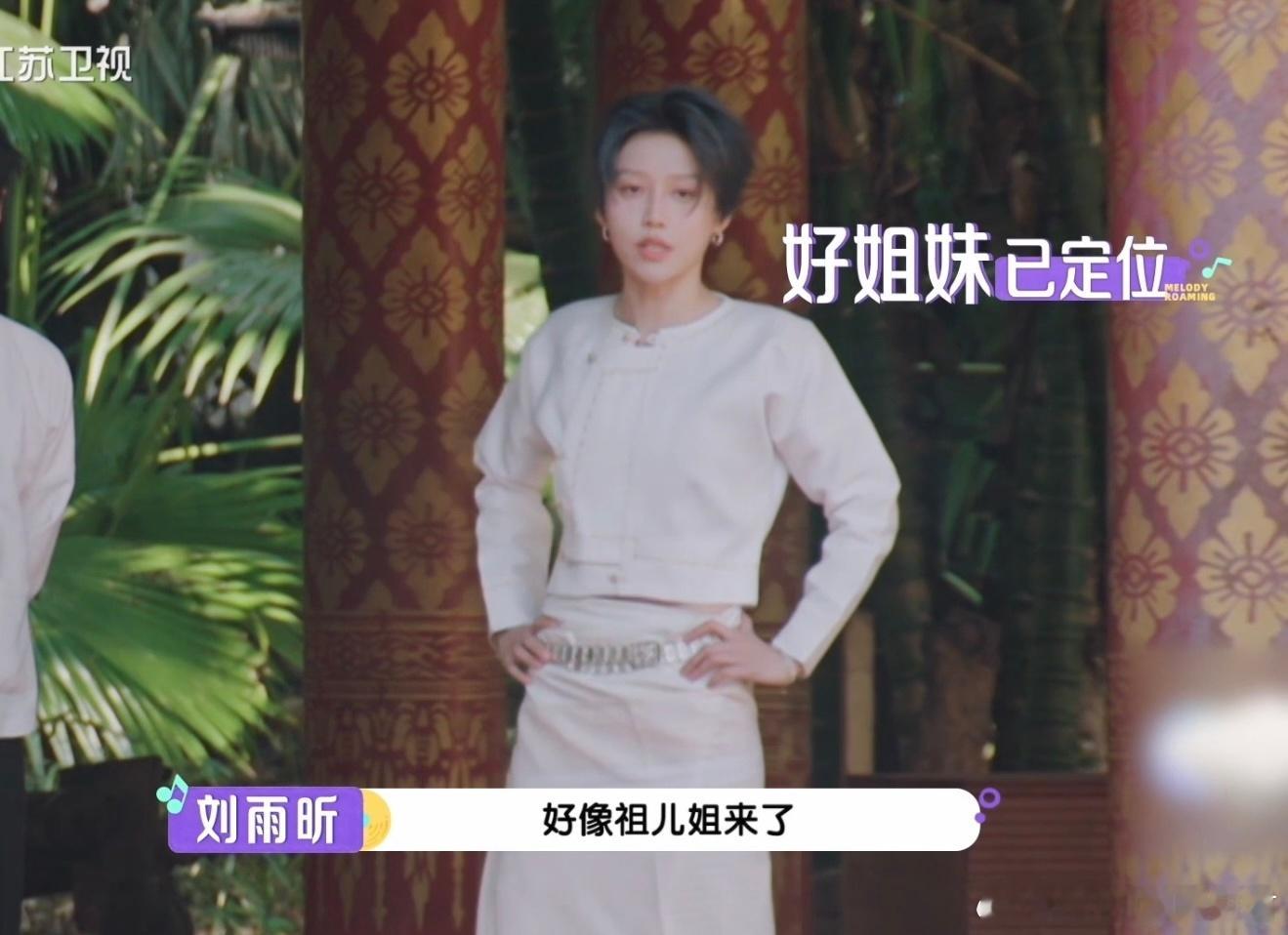 一句话让容祖儿这么多年白干 余佳运被认成容祖儿，姚晓棠也被认成容祖儿。祖儿姐一个