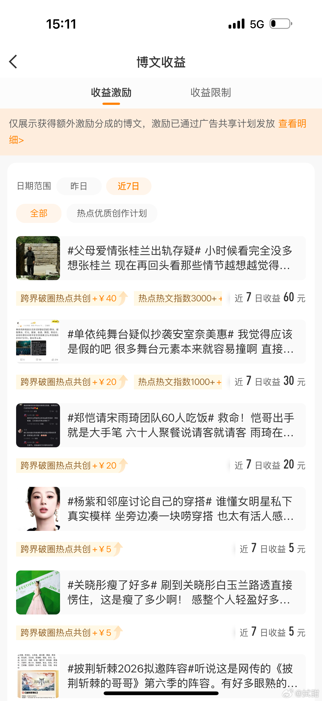 还我vvip 