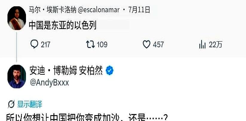 见过只用一句话，就把对方连人带键盘一起“焊死”在网线那头的神级绝杀吗？
昨晚我正