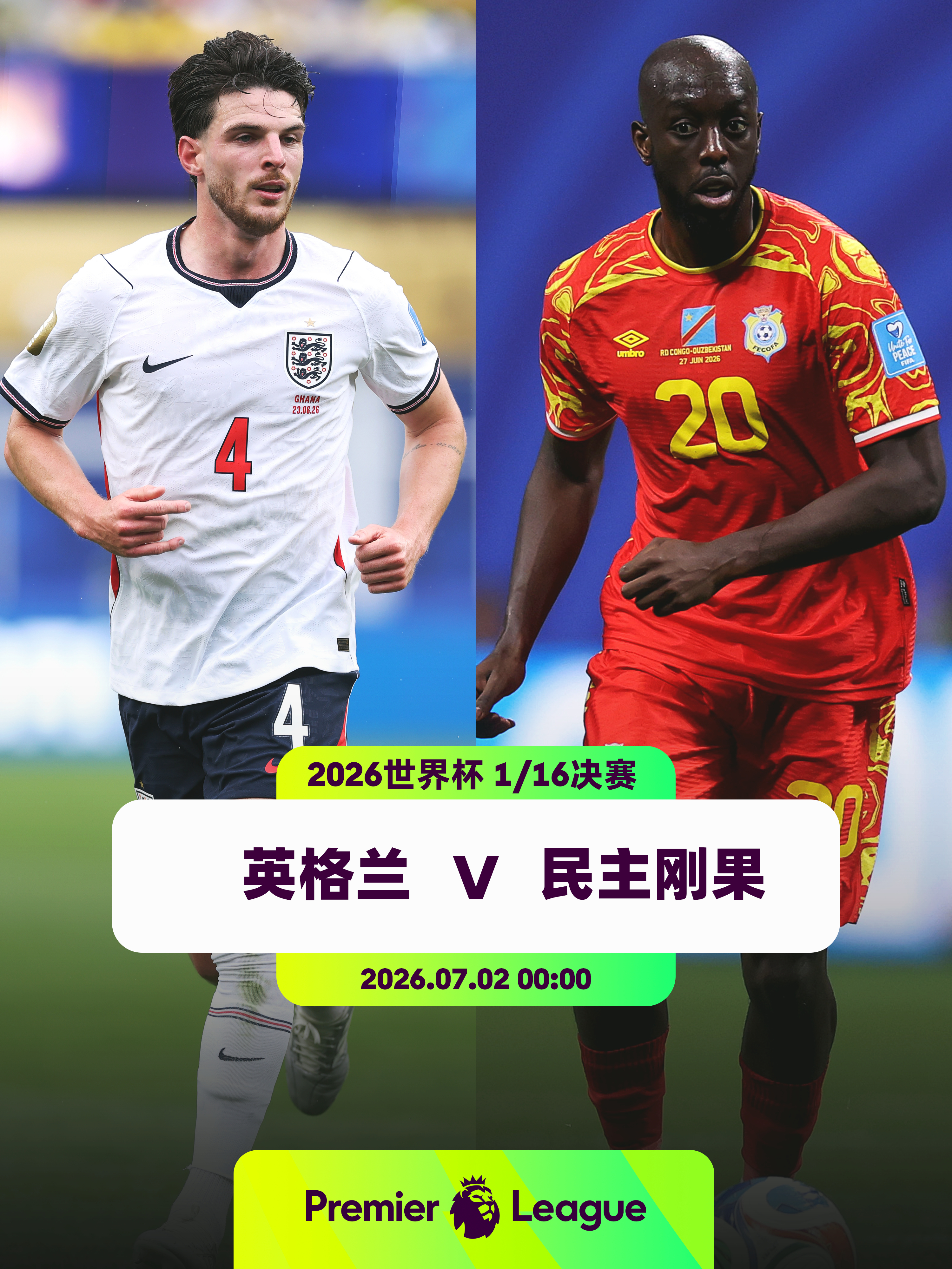 “三狮军团” v “非洲猎豹”👕20名英超球员入选英格兰队：迪恩·亨德森（水晶