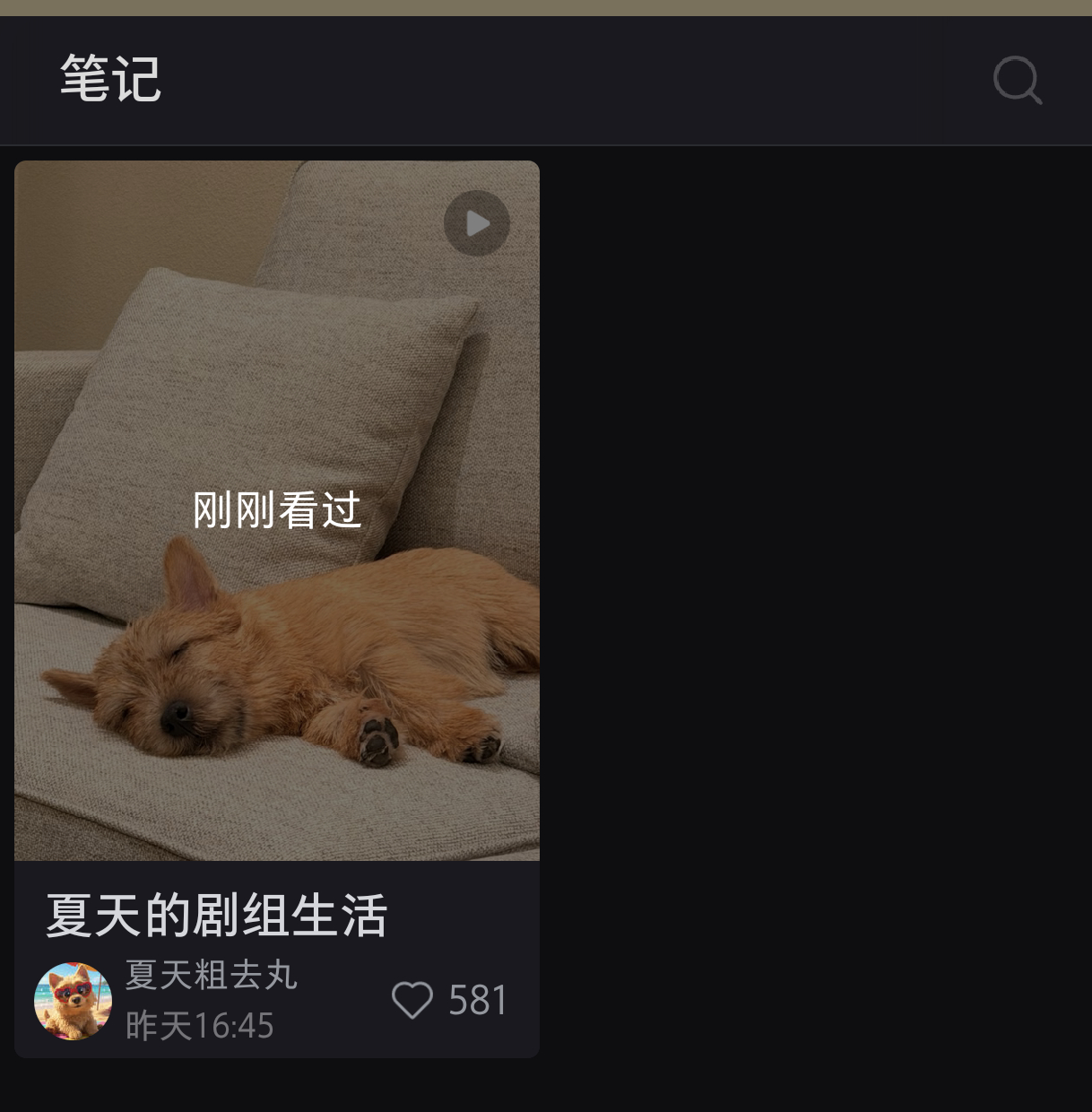 昨天许愿🐳可以发夏天的高清官图没想到这么快就实现了！夏天真的是公主啊！有自己个