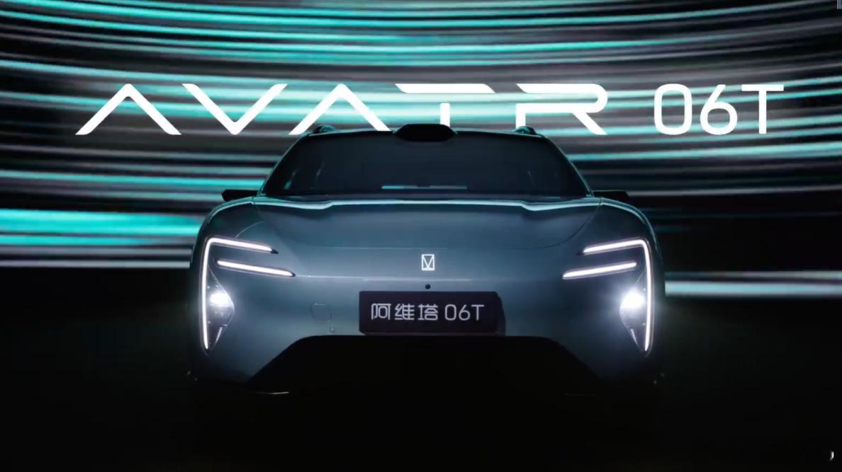 【每人Auto快讯 | 阿维塔06T正式开启预售】阿维塔06T正式开启预售，预售