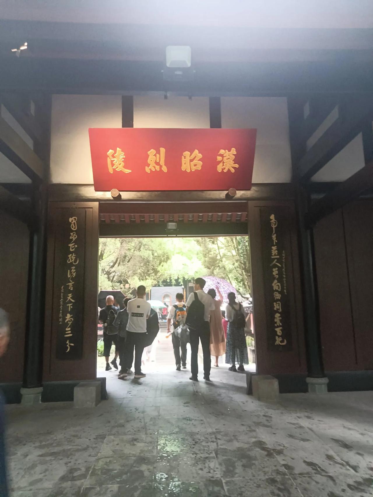 成都武侯祠