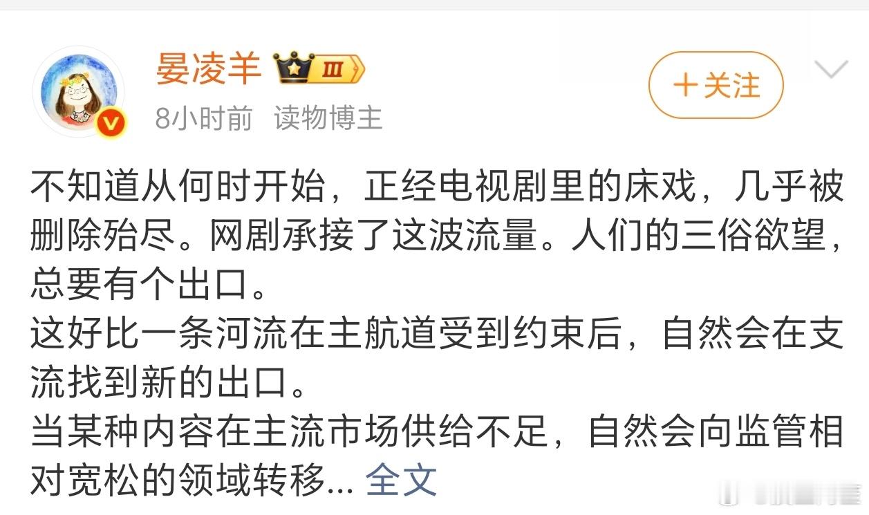 现在的观众看到他们印象里的正经演员拍吻戏尚可接受，拍床戏就要瞳孔地震了……环境改