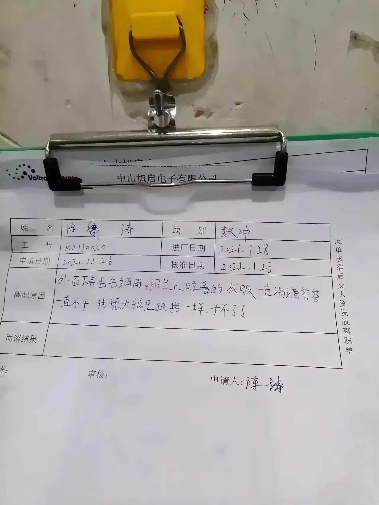 又损失了一个文人墨客