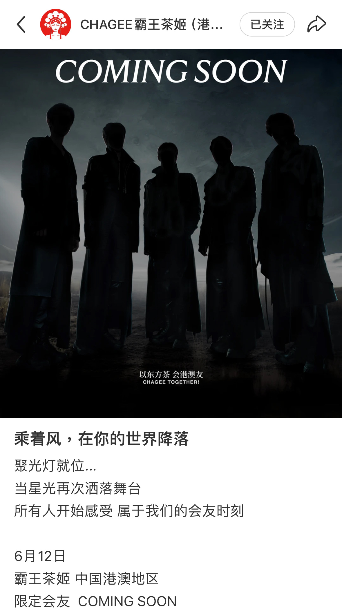 我要拿下朴灿烈的
