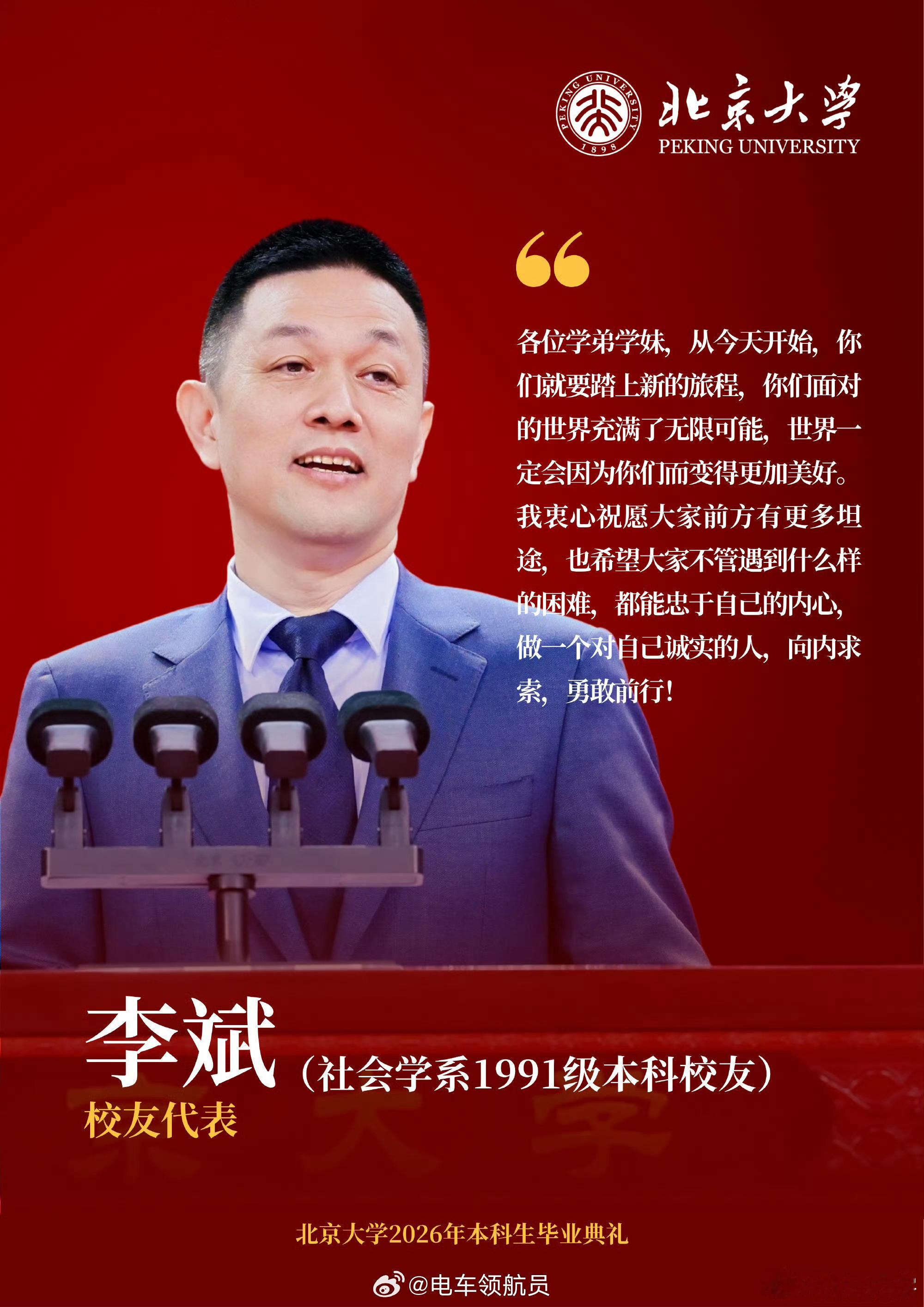 忠于自己的内心，做一个对自己诚实的人，向内求素，勇敢前行！ 