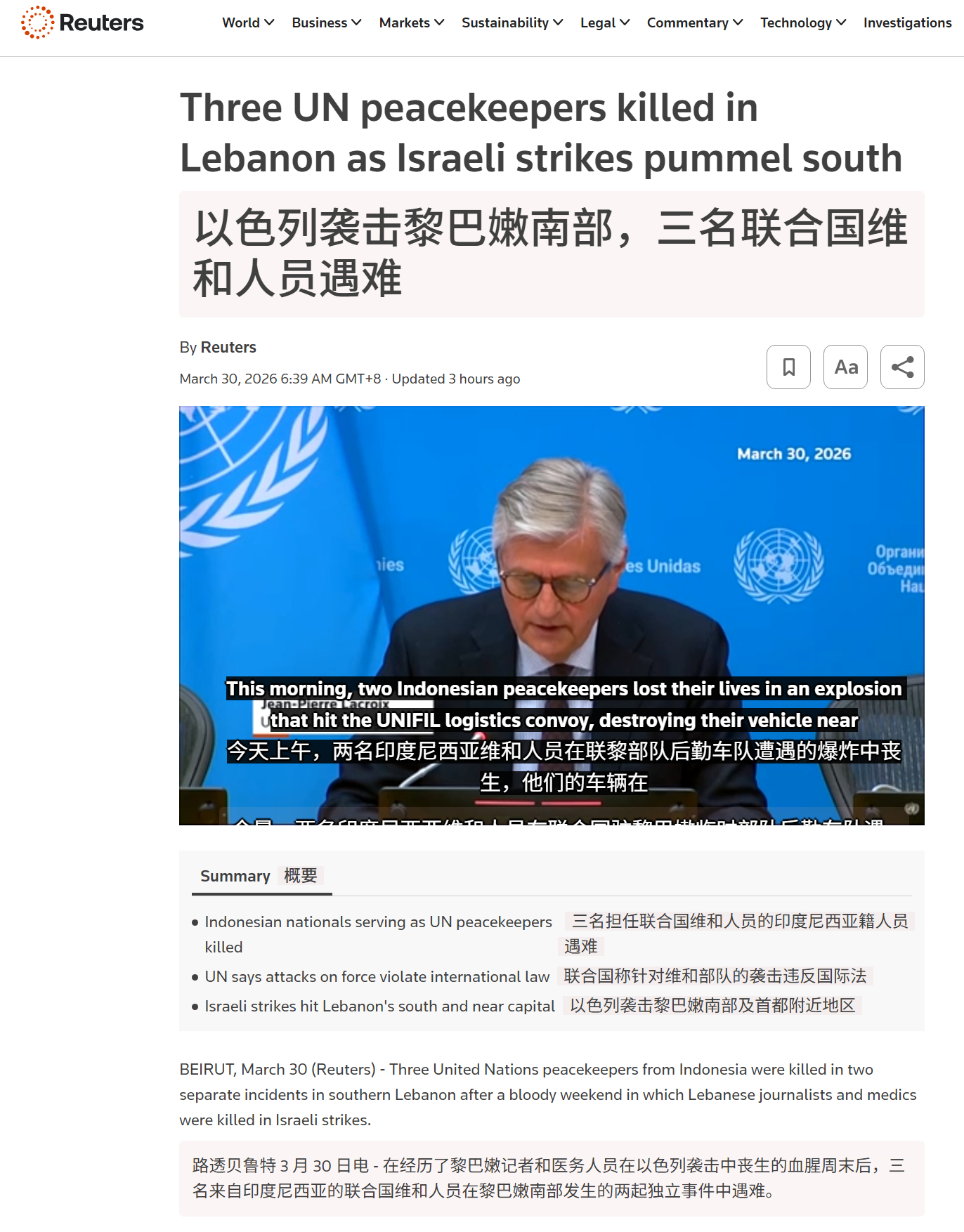 🔻在经历了黎巴嫩记者和医务人员在以色列袭击中丧生的血腥周末后，三名来自印度尼西