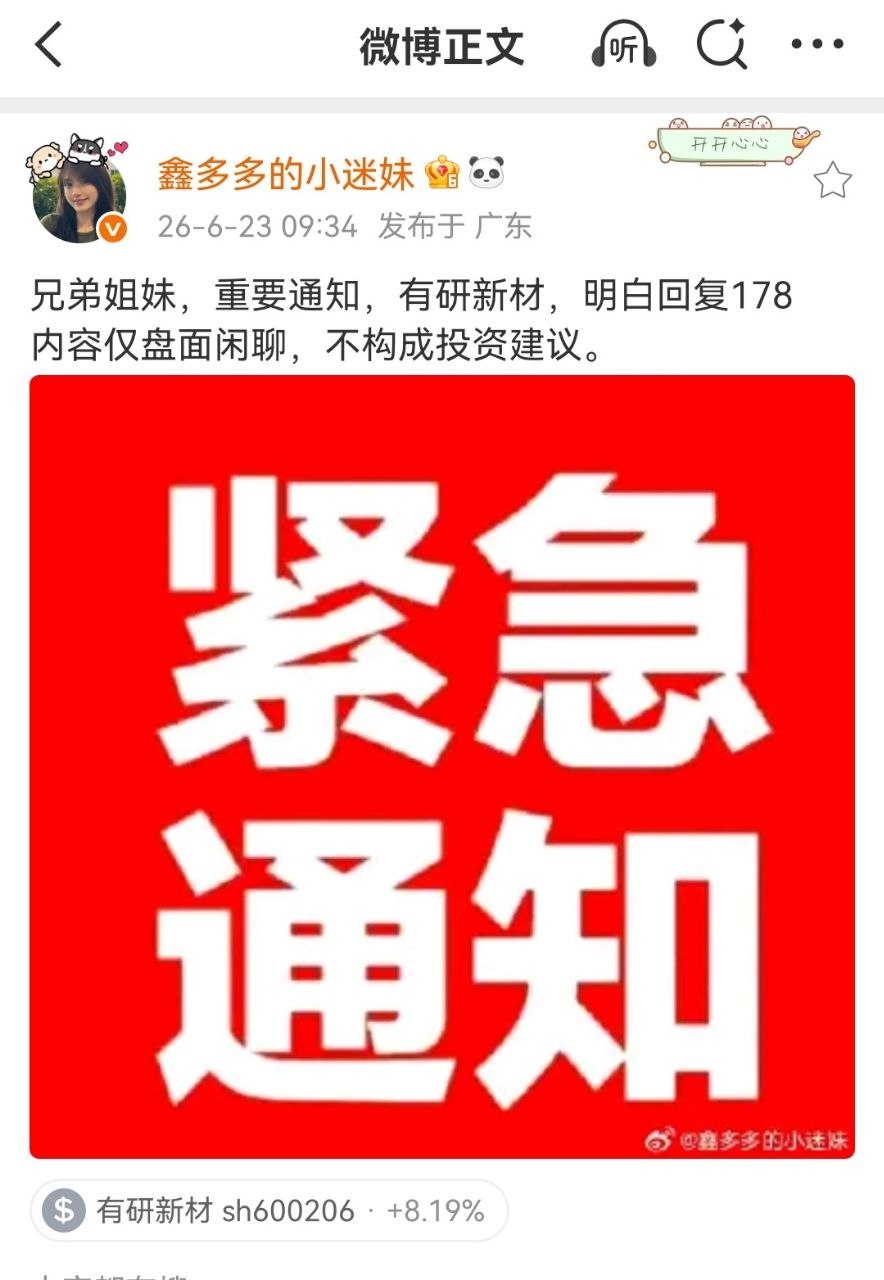 围绕长鑫存储科技公司的十大核心股票好下：（2026最新，按绑定深度排序） 1. 