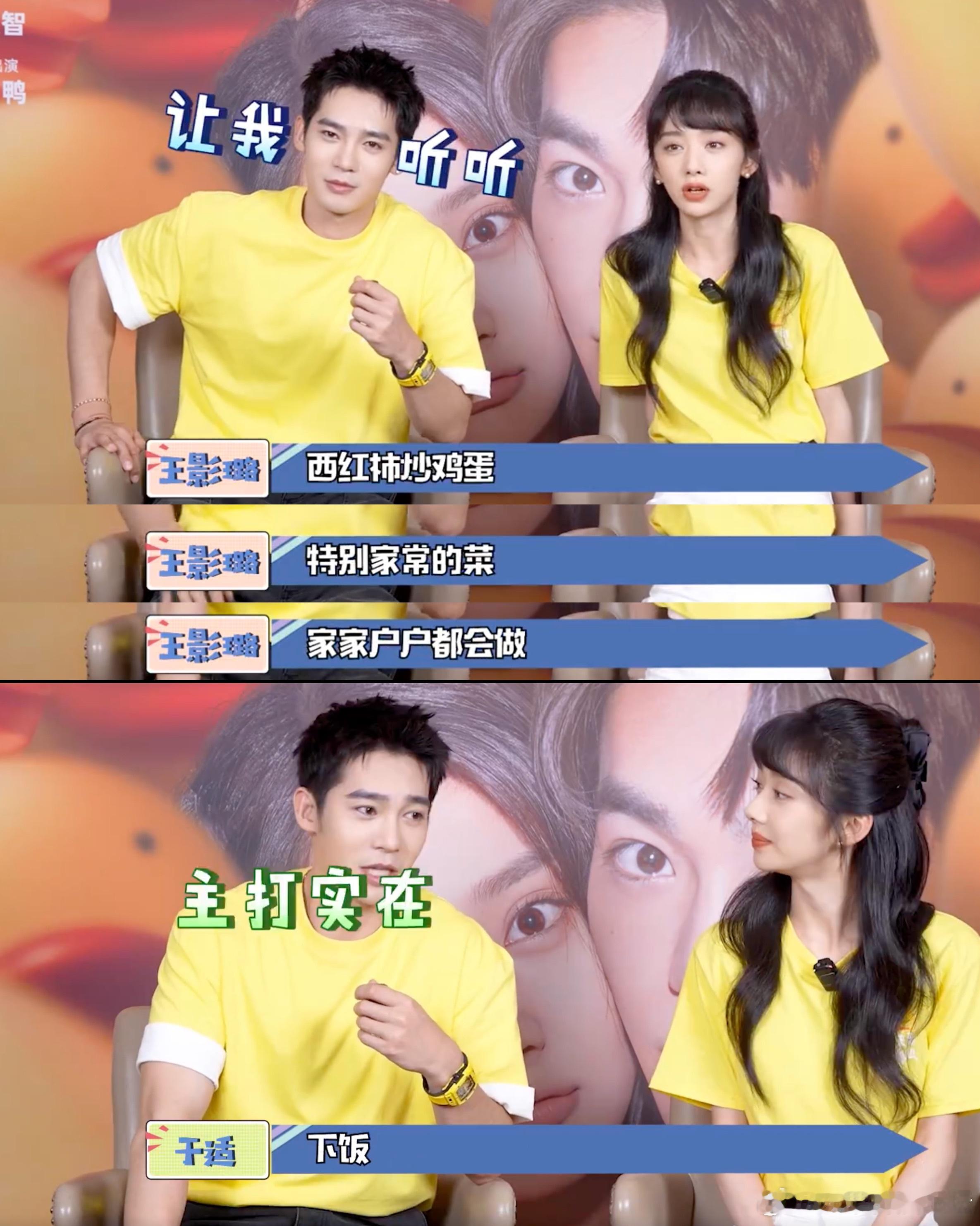 #情侣吵架是没有赢家的#这部电影让我看到了爱情的多面性。陈小舟和冯佳楠的争吵与和