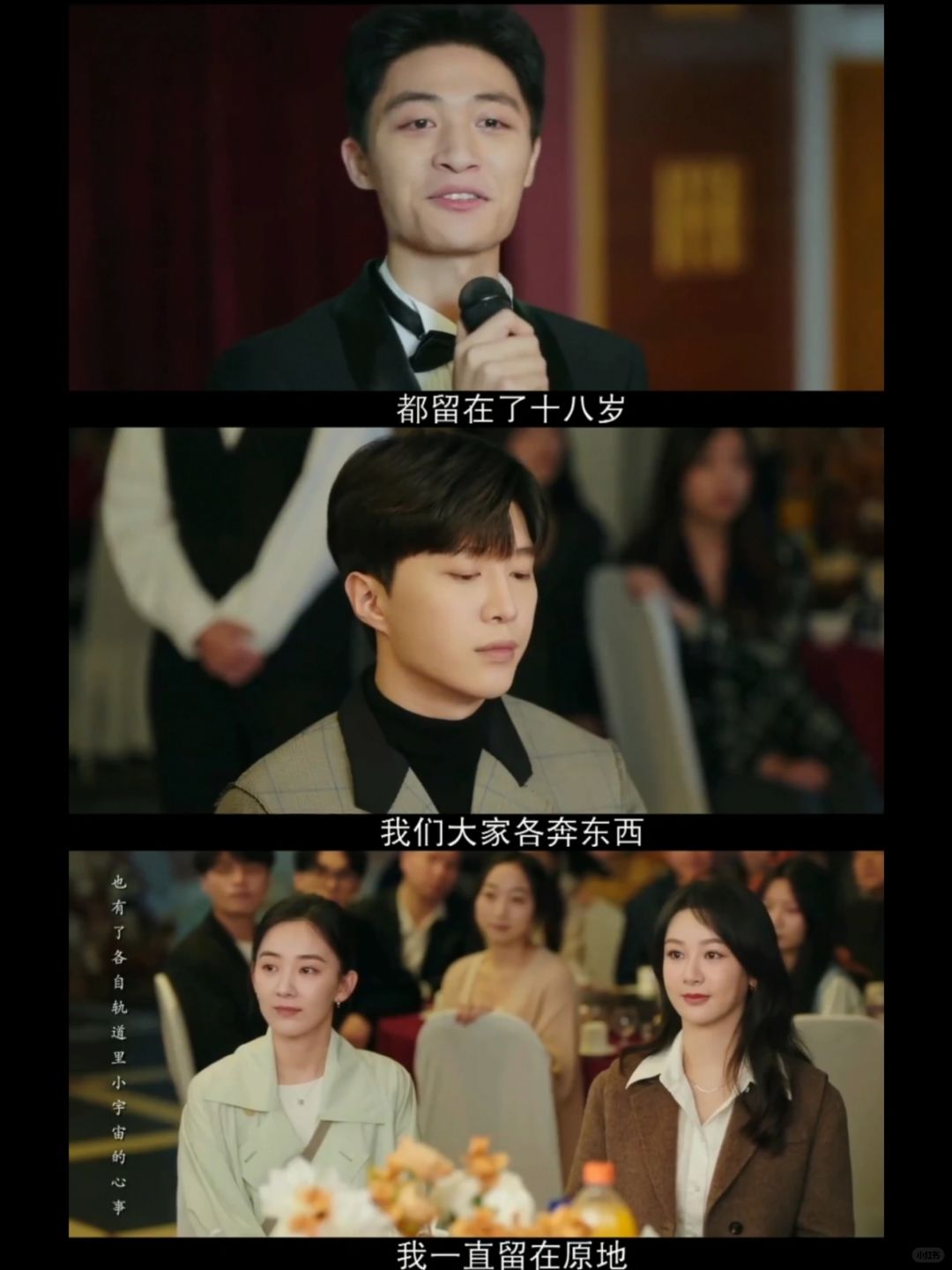 关超这一段真的很好哭