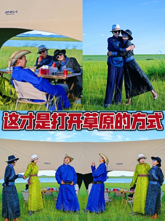 当我假装牧民带着朋友在太仆寺旗免费露营