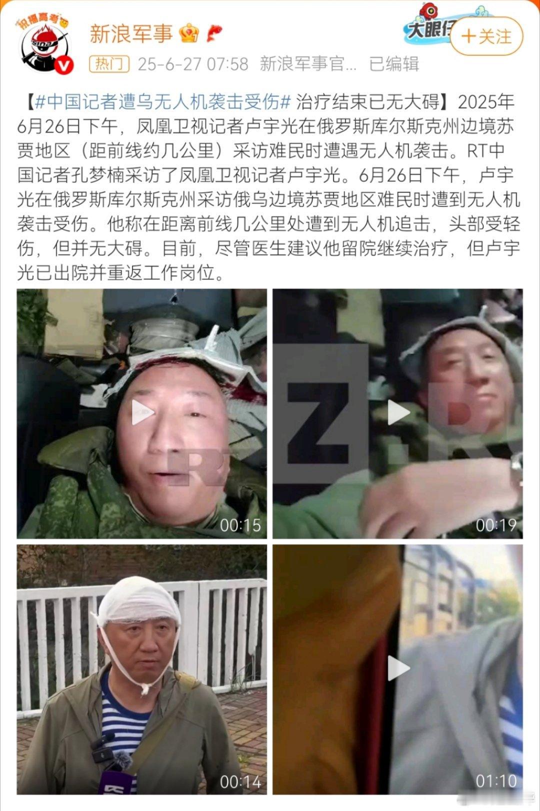 无人机与炮弹不同，炮弹在末端没有可控性，而无人机则是由军事人员直接远程操作实施定