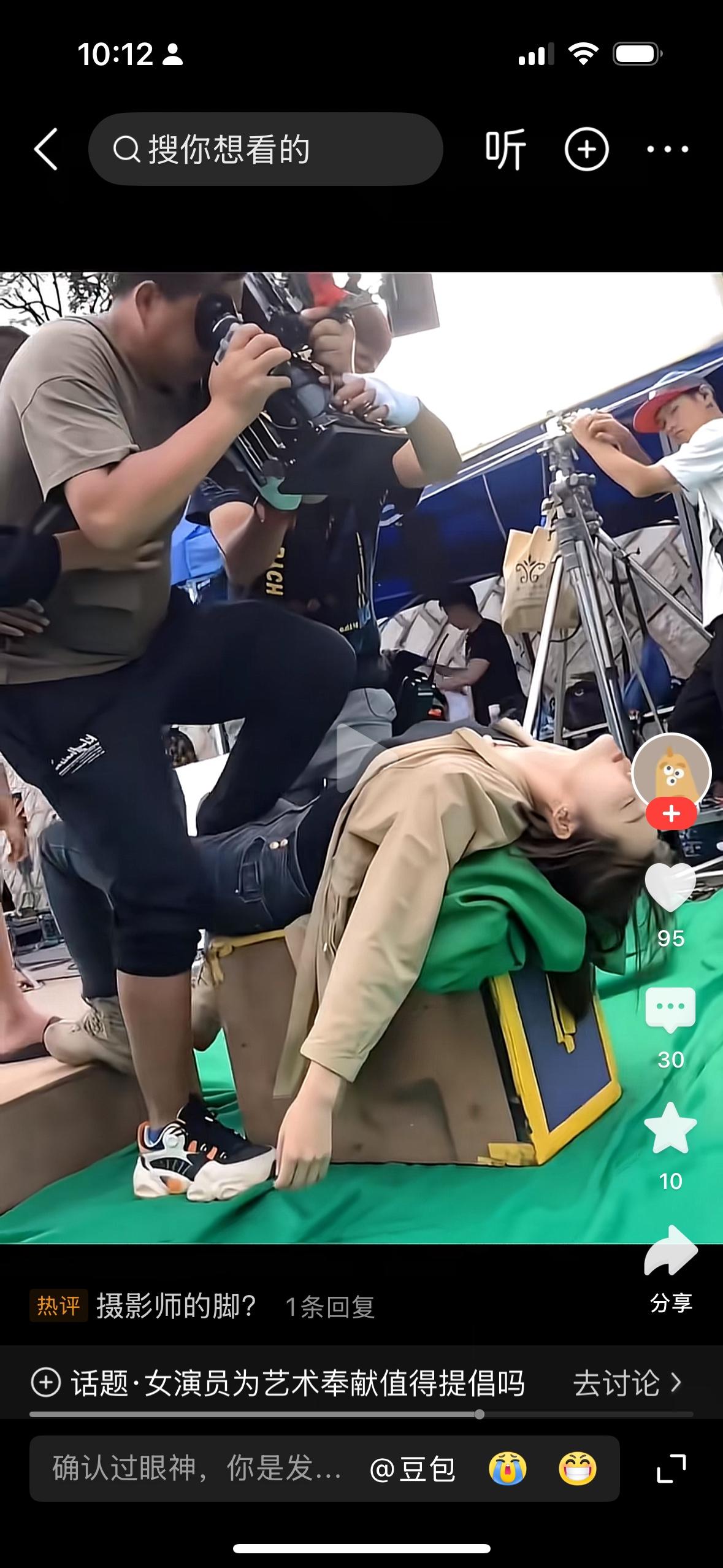 这个居然叫为了艺术牺牲，你摄影师的脚有必要卡在别人的阴部吗？我觉得这简直就是不知