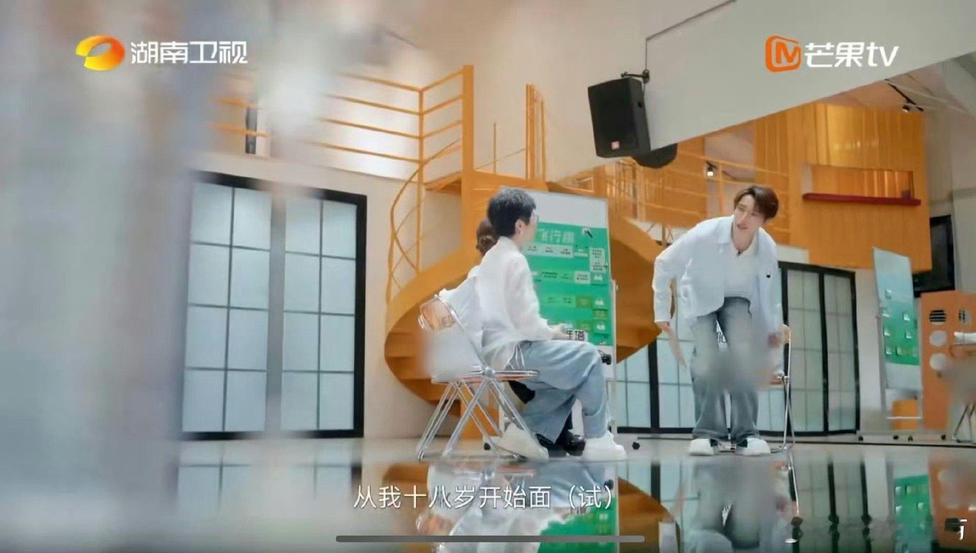 伯远面试一直被拒面试屡败屡战的伯远，看到他人优点就奋起直追，这份清醒和坚持也难能