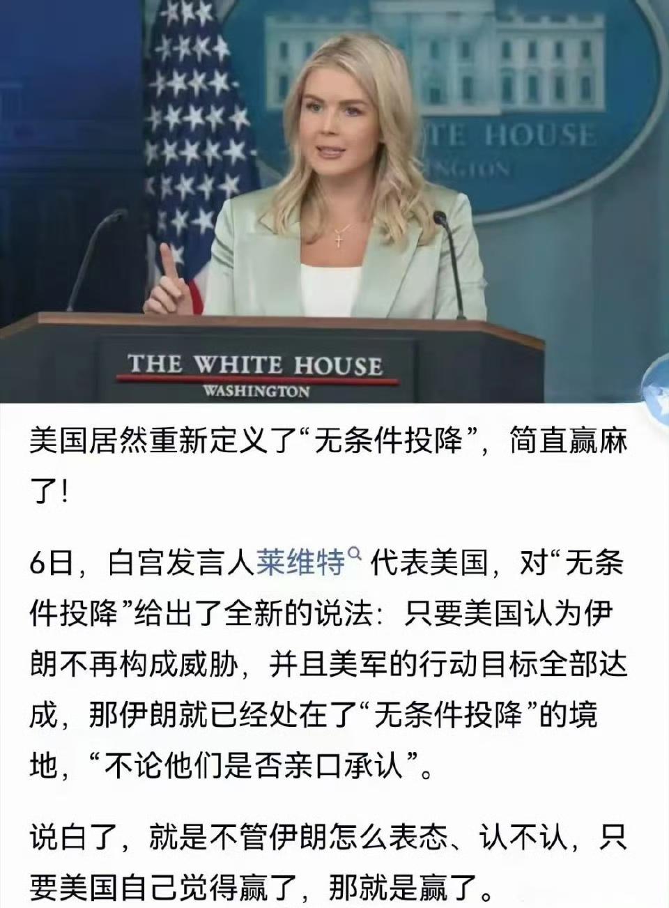 特朗普的赢学。