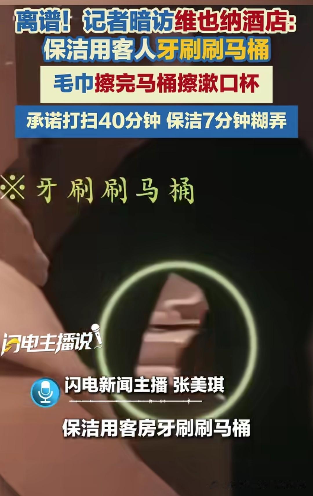 其实这早已不是个例。身边做导游的朋友吐槽，现在住酒店她连吹风机都自带，"见过保洁