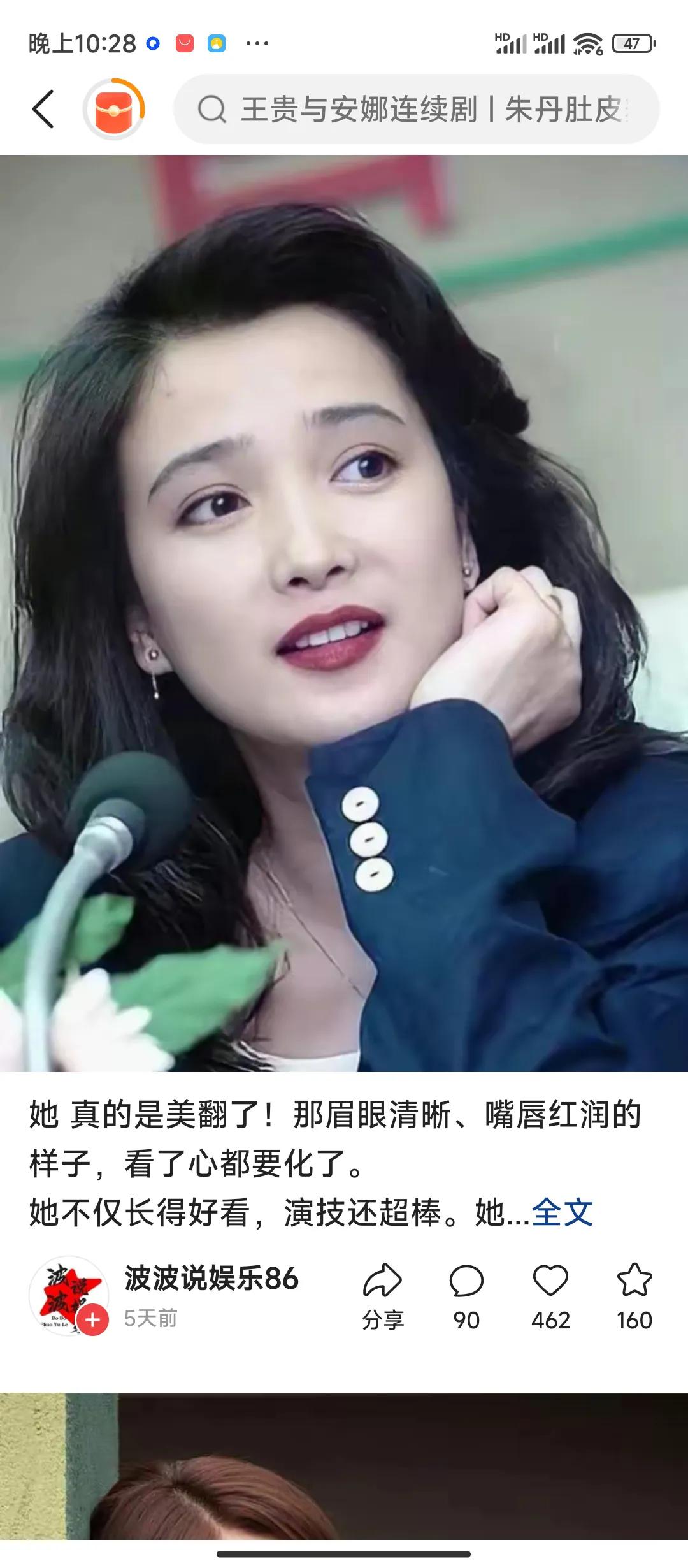 她被称为“古装第一美人”这张照片真是美翻了，五官精致，齿白红唇，真是太漂亮了，真