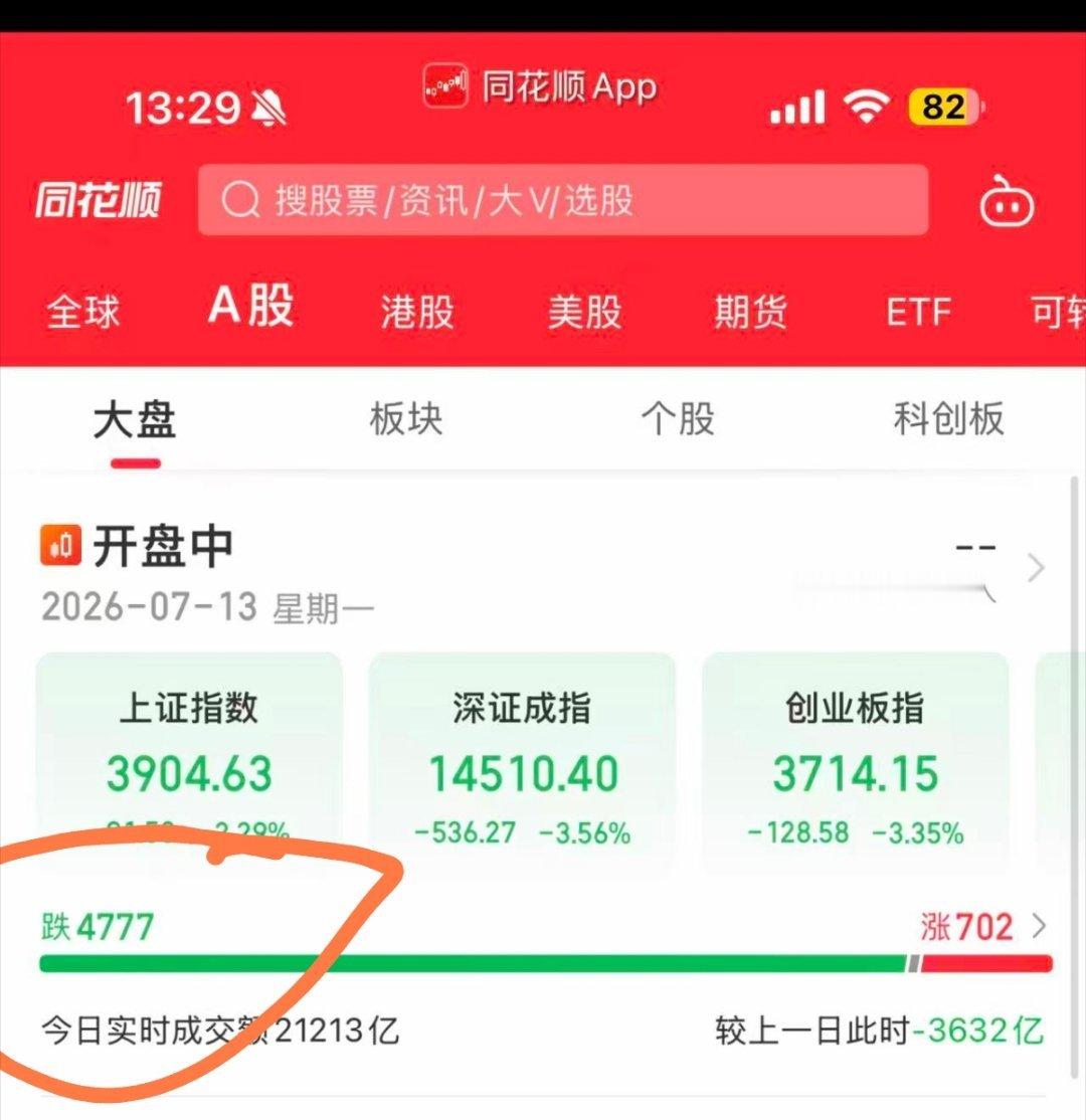 4777，比克大魔王级别的镰刀 