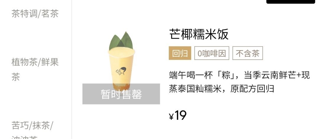 真的不是饥饿营销吗。我连续看了4天了，无论是早上刚起来的时候看，还是中午高峰期的