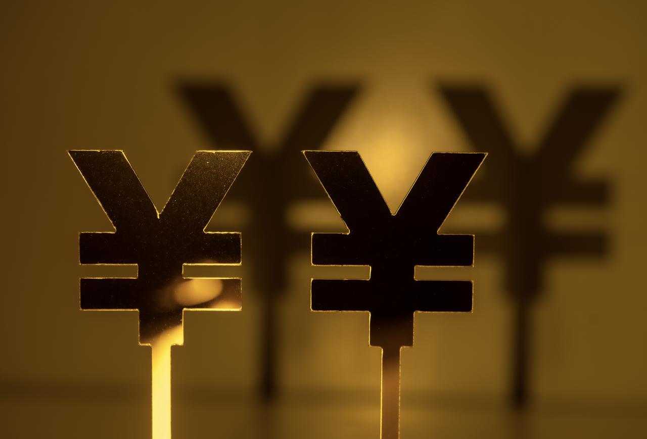 跌穿底线猛反攻，炸锅了！
2026年2月4日07:44，北京发布最新行情，金银创