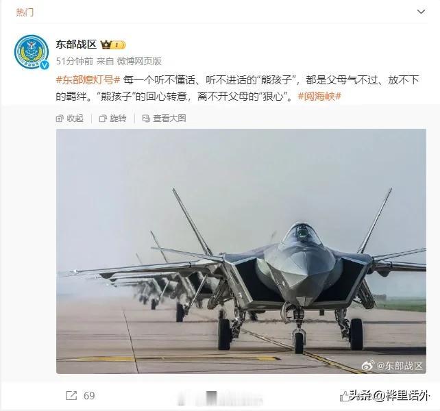 台湾人心头的两个妄想：解放军不会真打，真打之后美国人会救他们。
要想真的有成效，