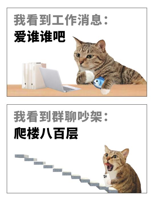 当代年轻人的生活状态