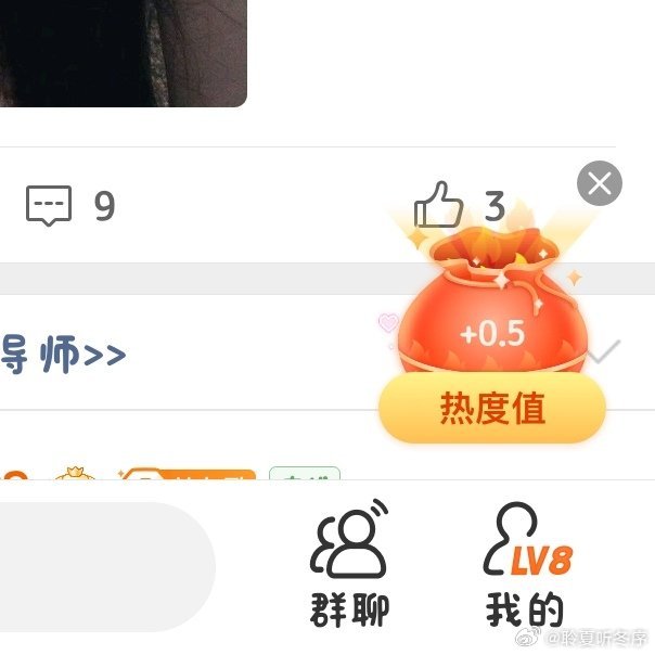 2026.7.22 📚🍊×福袋鞠婧祎鞠婧祎阿黛  专栏 · 小老鼠专属吱吱库