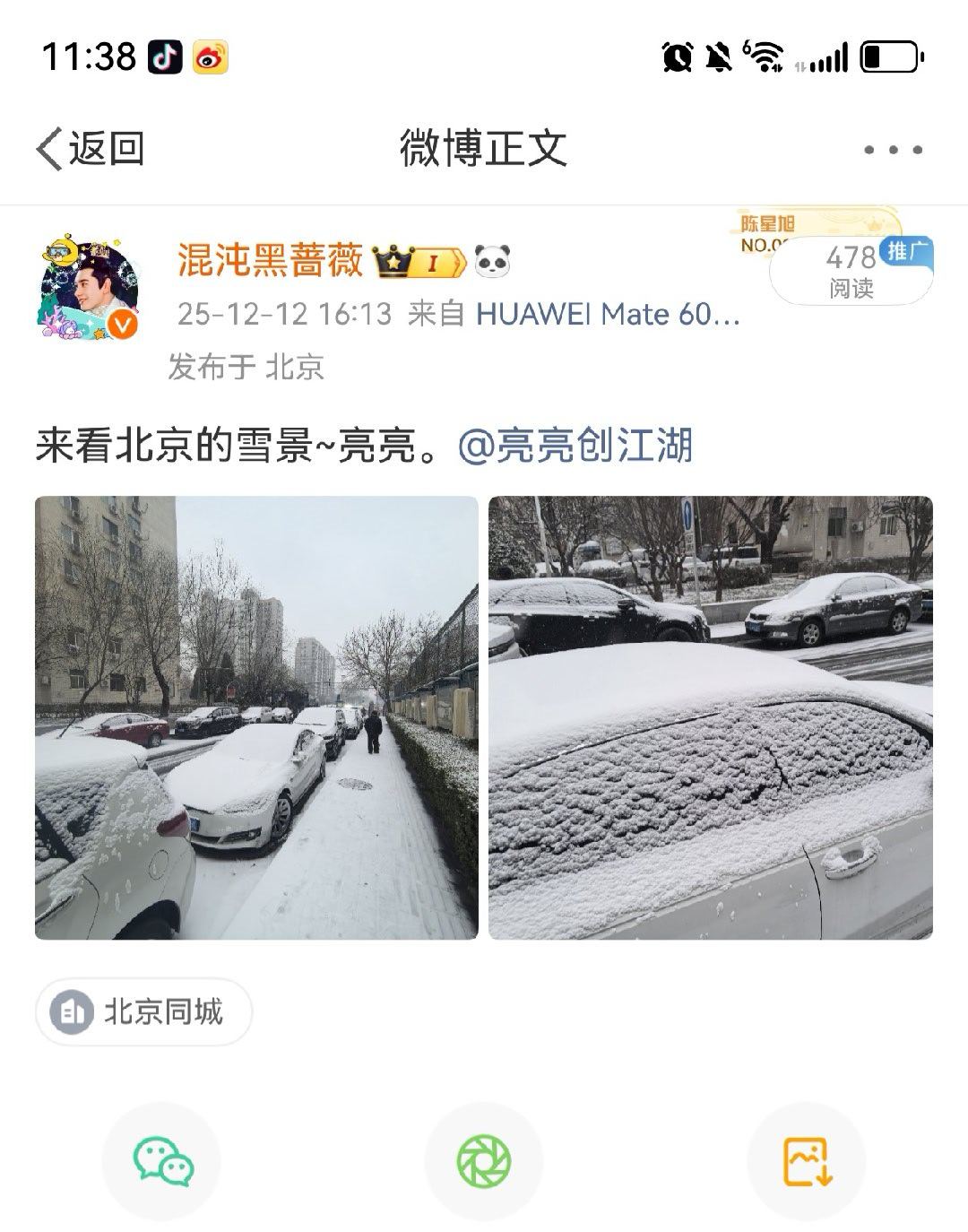 瞅瞅，我家这宝贝儿多听话，这你说说~陈星旭爸粉大本营