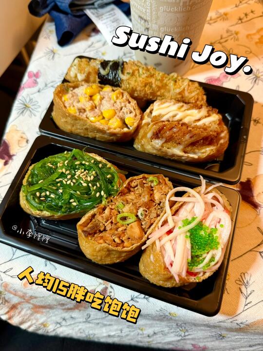 🇬🇧伦敦｜真的好爱ta家的甜豆皮寿司吖☺️