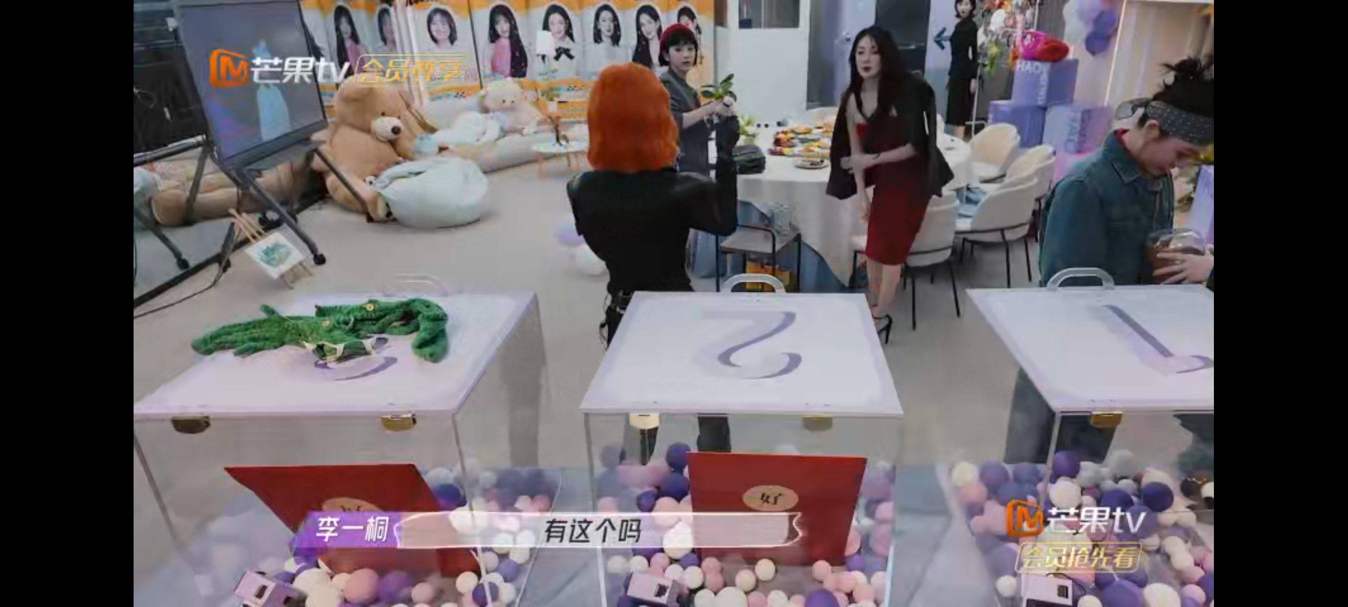 #李一桐撤回一个验证##好好好推理社的聚会#哈哈哈迷糊的一桐好可爱啊[开学季][