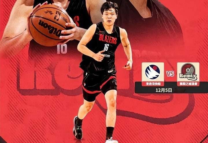 三分球能救命了
这个中国大个子
正在改写自己的剧本
最后一分钟还落后3分
教练喊