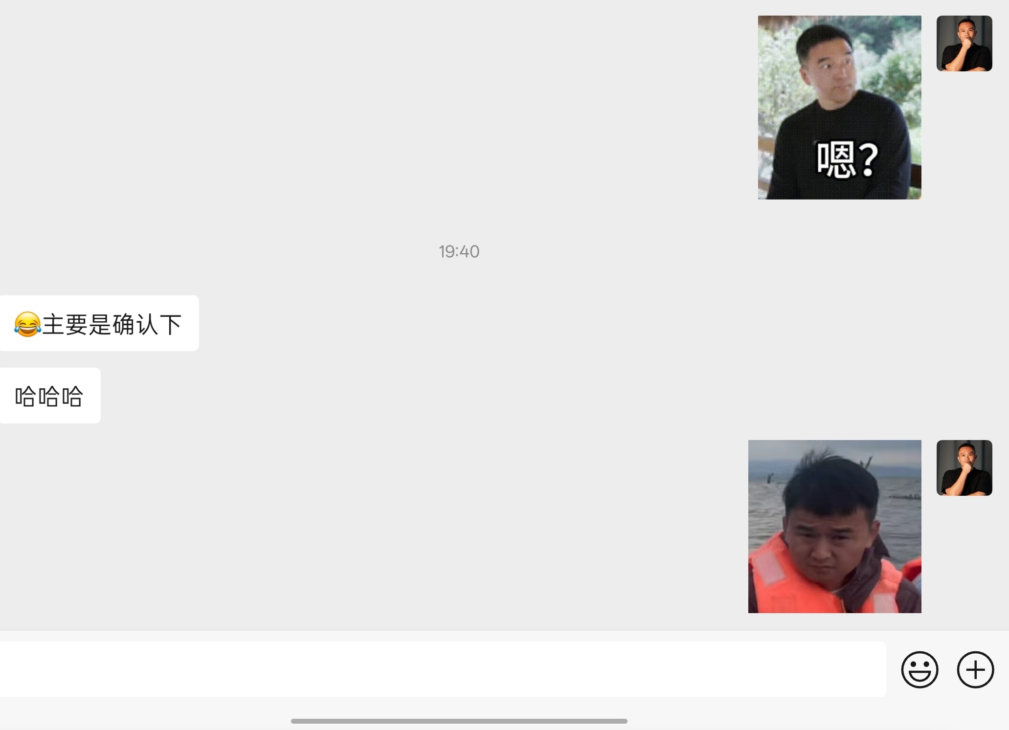 微信里，我经常用的几个表情之二[偷笑]​​​
