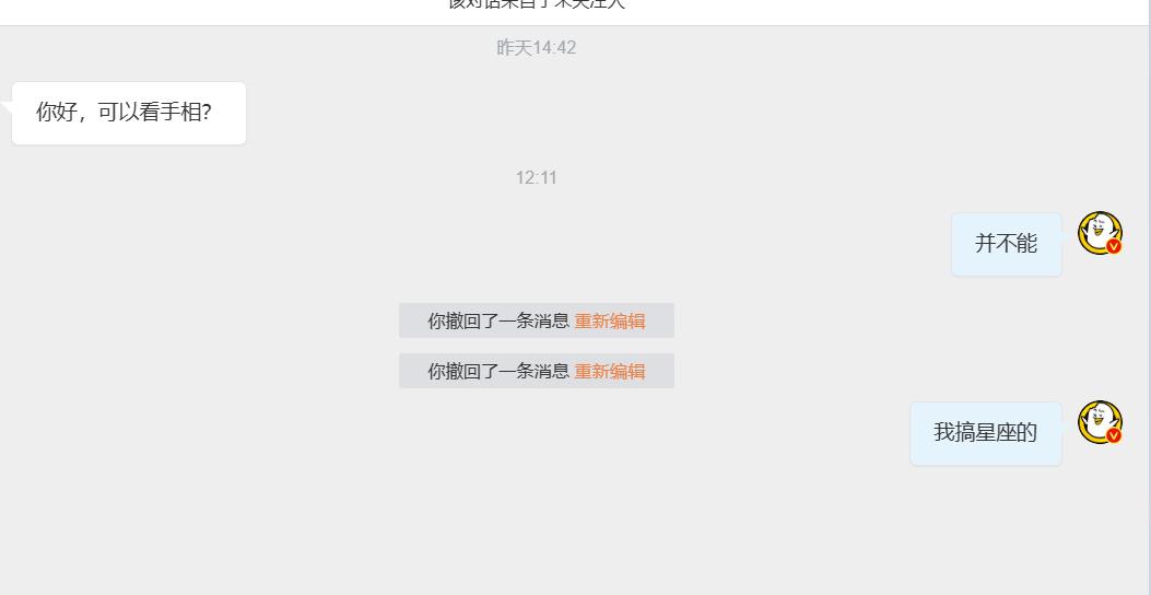 我不会看手相。。。。。我搞星座的。。。。