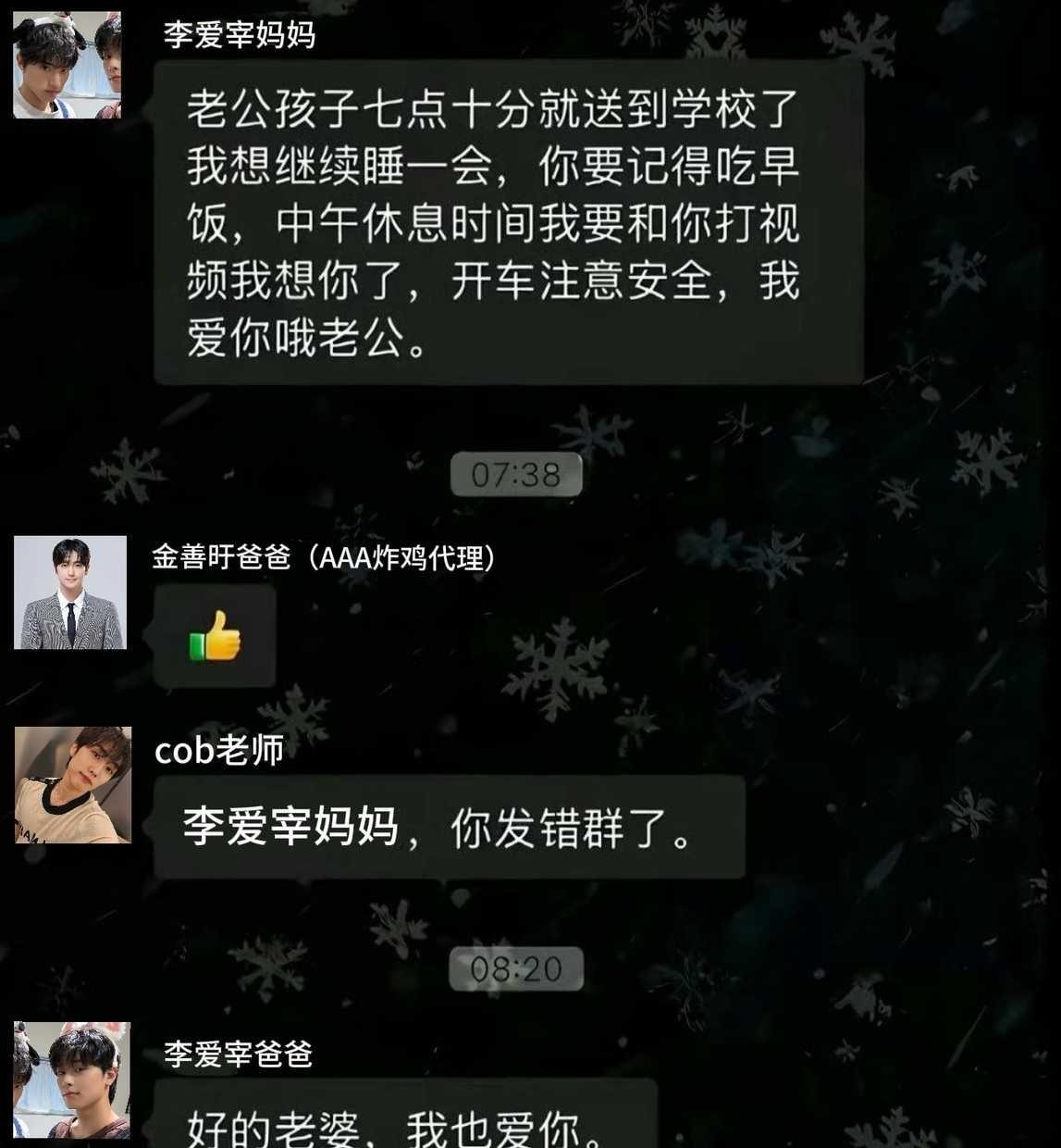 🔊梗图一则 ​