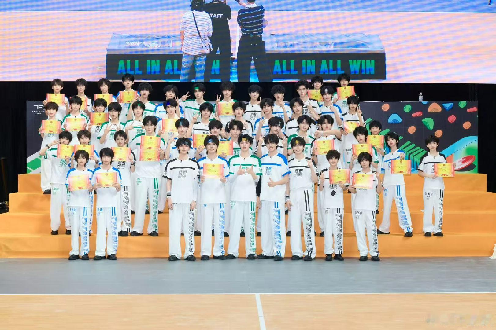 tf家族运动会day2合影tf家族运动会day2合照第二天的合照来啦 