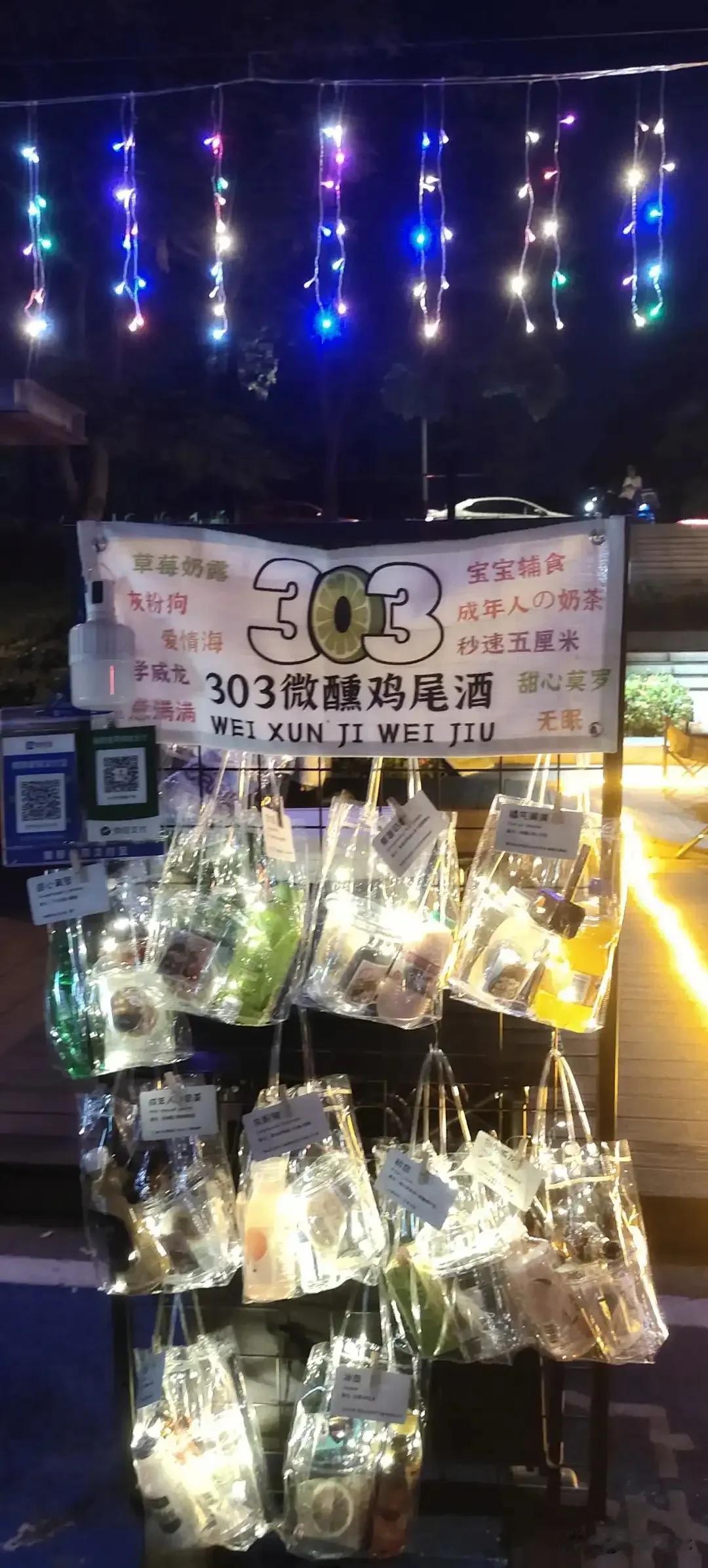 大哥们，第一次摆摊没有经验，这样能够吸引客户吗？