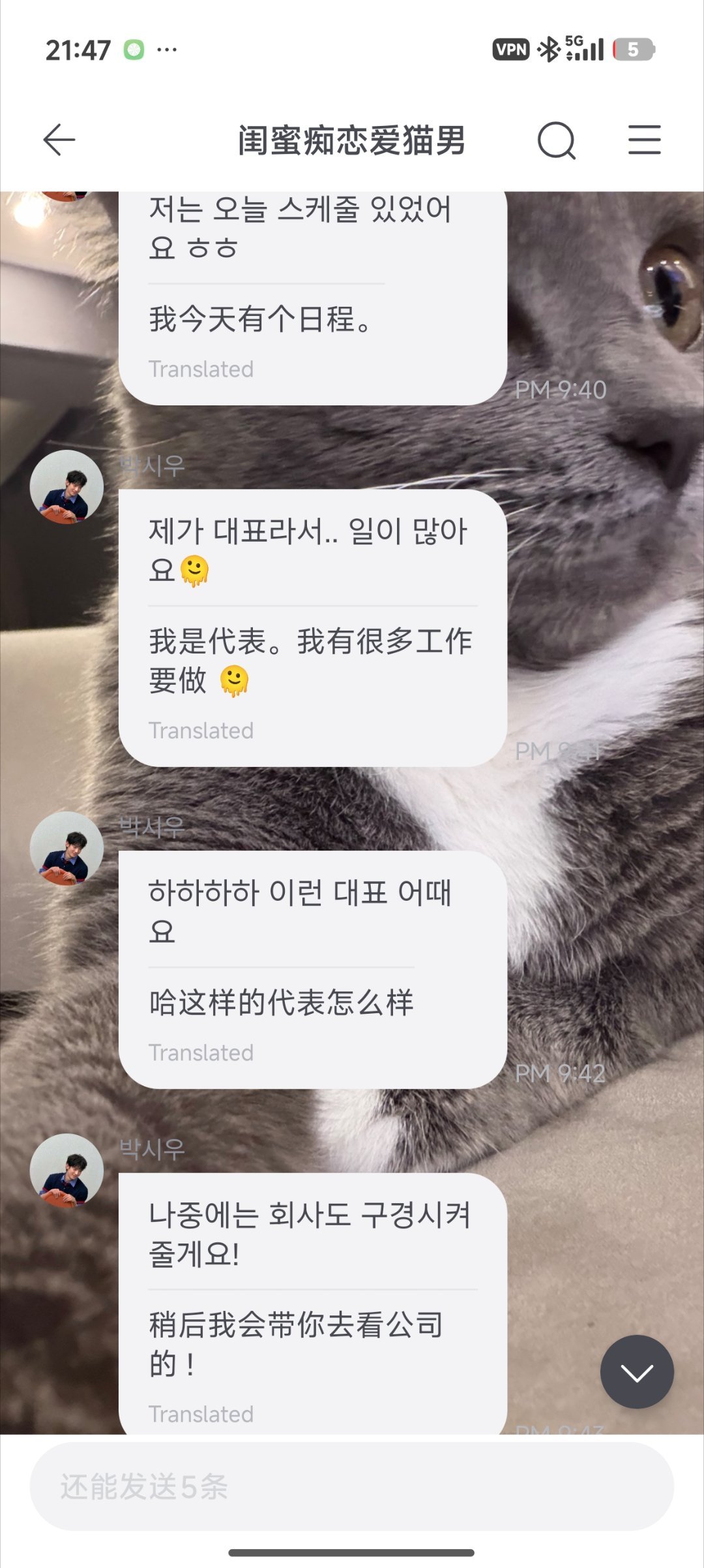 攻概念:变瘦变白变漂亮受概念:公司工作 不会带团队就要干到死 