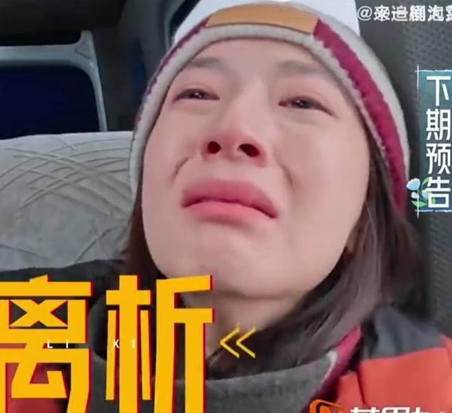 张豆豆在镜头前崩溃大哭：婚姻里的委屈，藏在"时间观念"的争执里
 
4月16日，