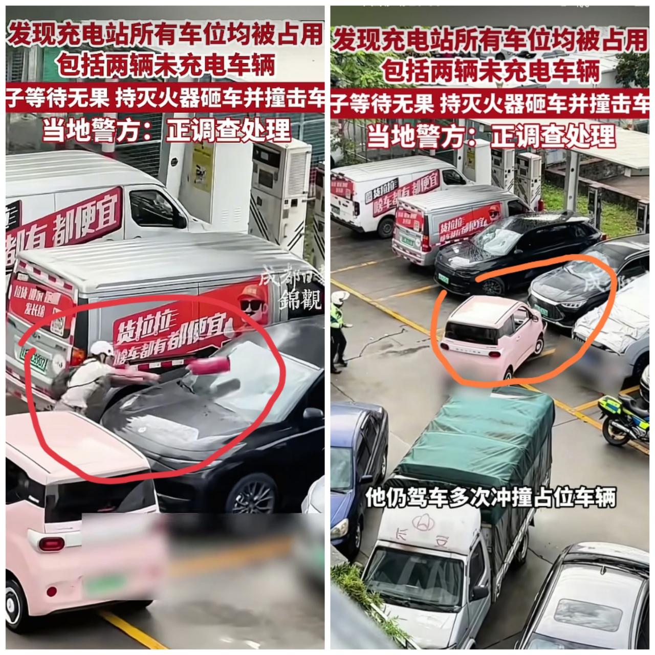 太冲动了。充电车位被不充电的车占了，等半天没人挪，这位mini车主气得抡起灭火器