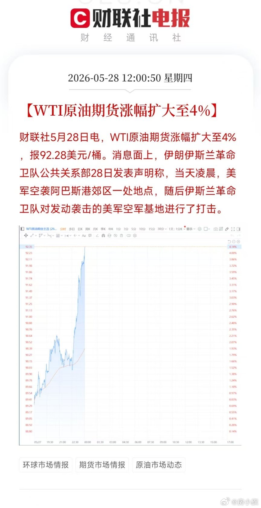 有人大发战争财！！！ 