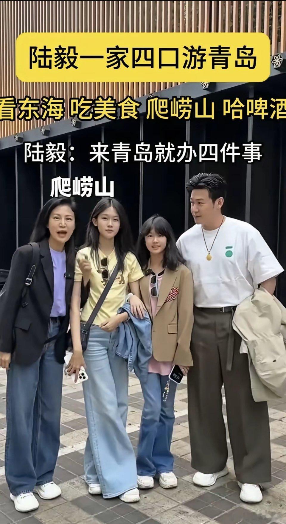 近日，陆毅带着妻子鲍蕾和两个女儿在青岛游玩，50岁的鲍蕾肉眼可见的老了不少，皮肤
