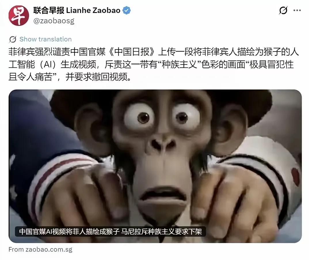 针对愈演愈烈的“猴子”风波，外交部发言人进行了澄清：网络上有关菲律宾的视频，不是