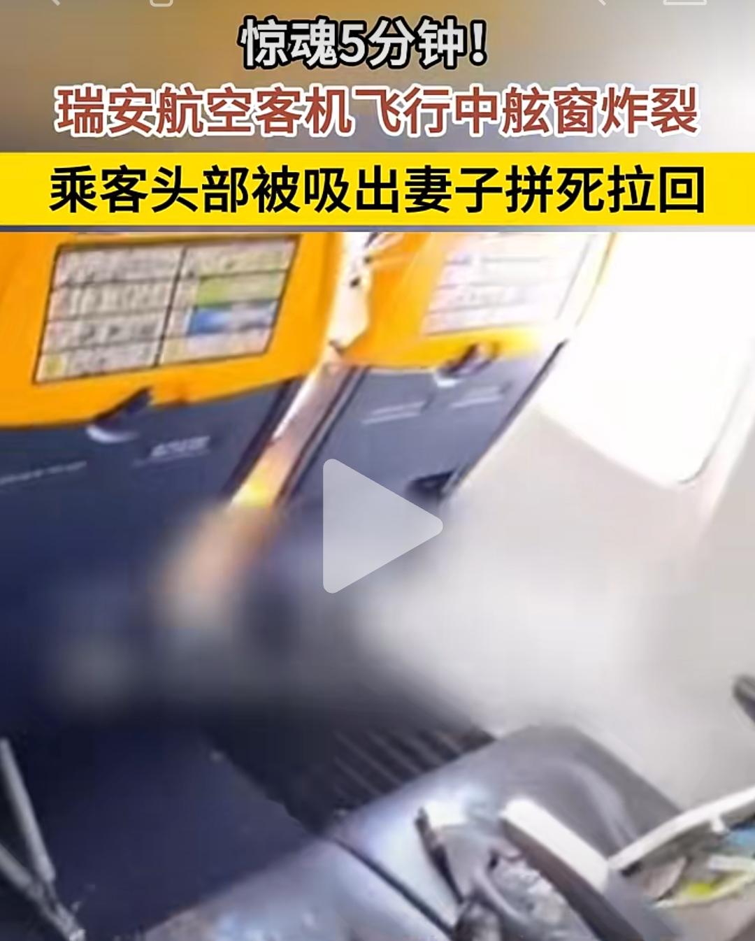 让你见识什么是“惊心动魄”！
看完瞬间不敢深呼吸！
你永远不知道，意外会在哪一秒