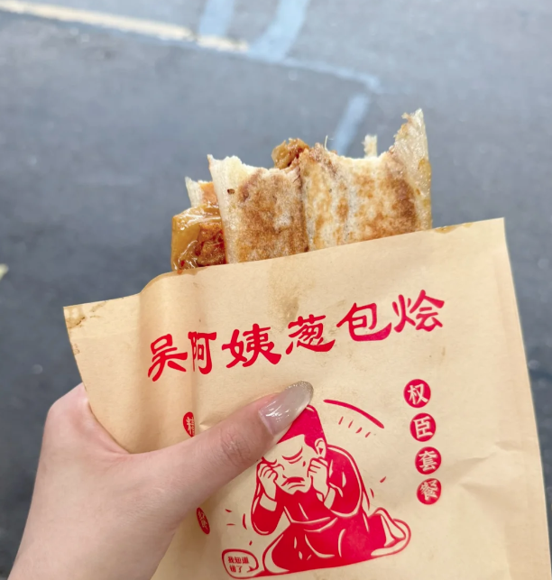 网友见证中山南路孙奶奶和吴阿姨葱包桧“大战”：“都说上过央视，到底谁是真的？”