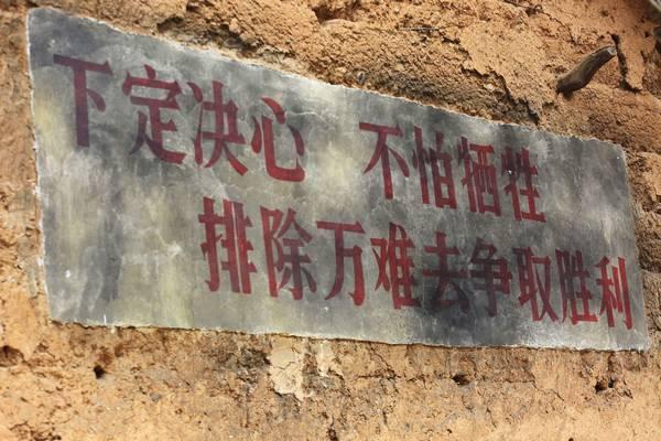《人生境遇叹》

枫林红叶

祖业穷通各有端，

生来境遇两般看。

朱门饱食无