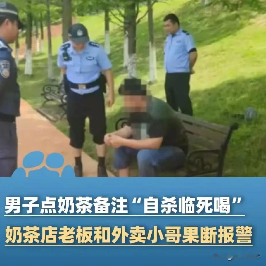 “救活骆驼的最后一勺冻冻”？是什么梗？5月1日，湖南湘潭，一家奶茶店收到一个特殊