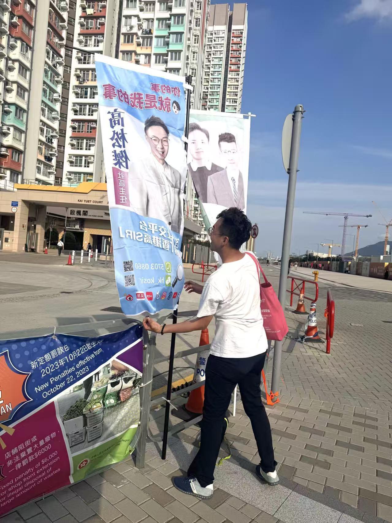 高Sir早上在启德港铁站开街站，向市民送上早晨祝福，收到一些查询，高Sir已询速
