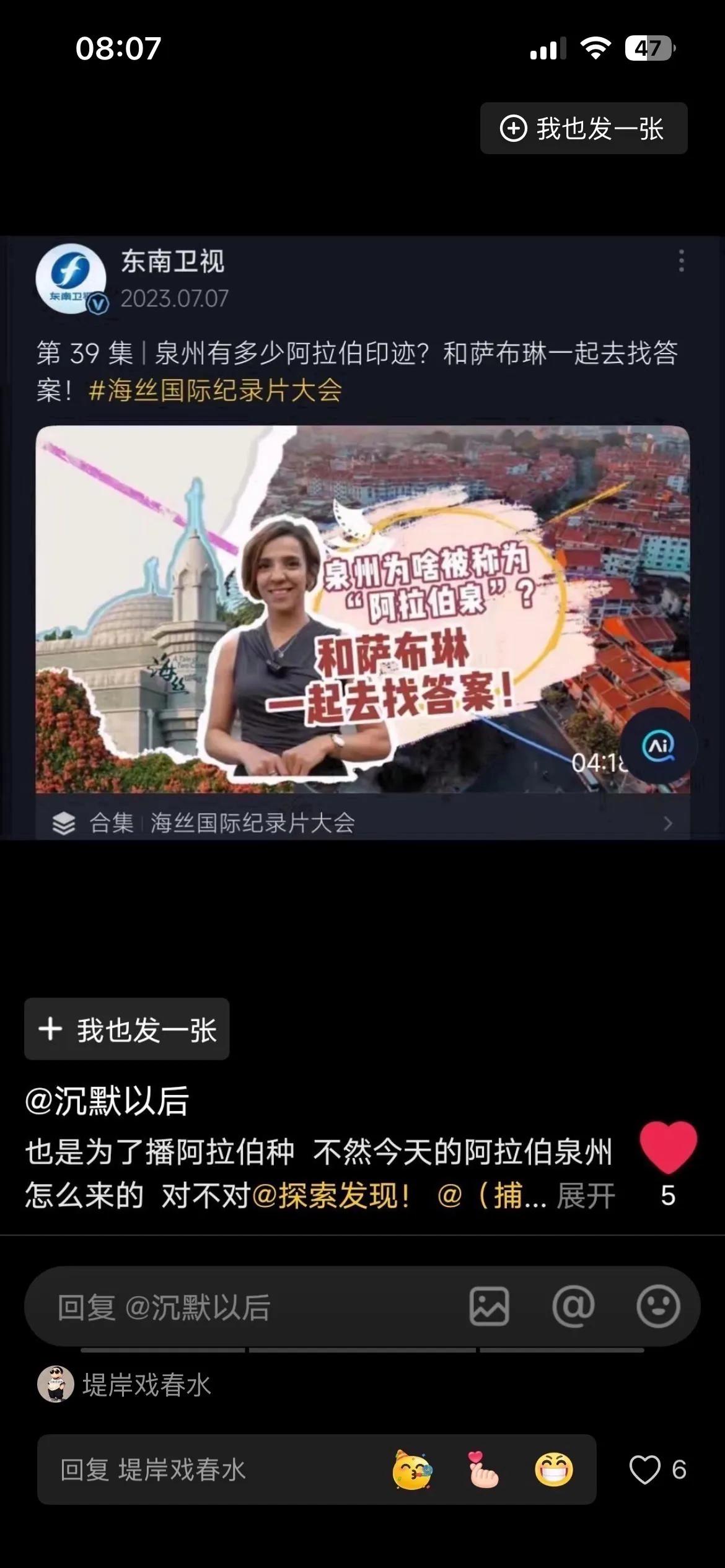 @沉默是金eco